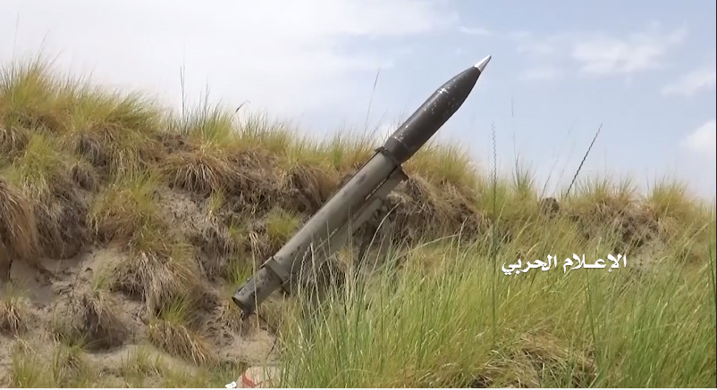 الجوف – إطلاق صاروخ زلزال1 على تجمعات المنافقين في المصلوب