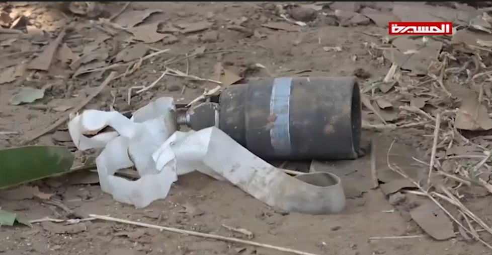 استهداف المدنيين في محافظة الحديدة بقنابل عنقودية 07-12-2018