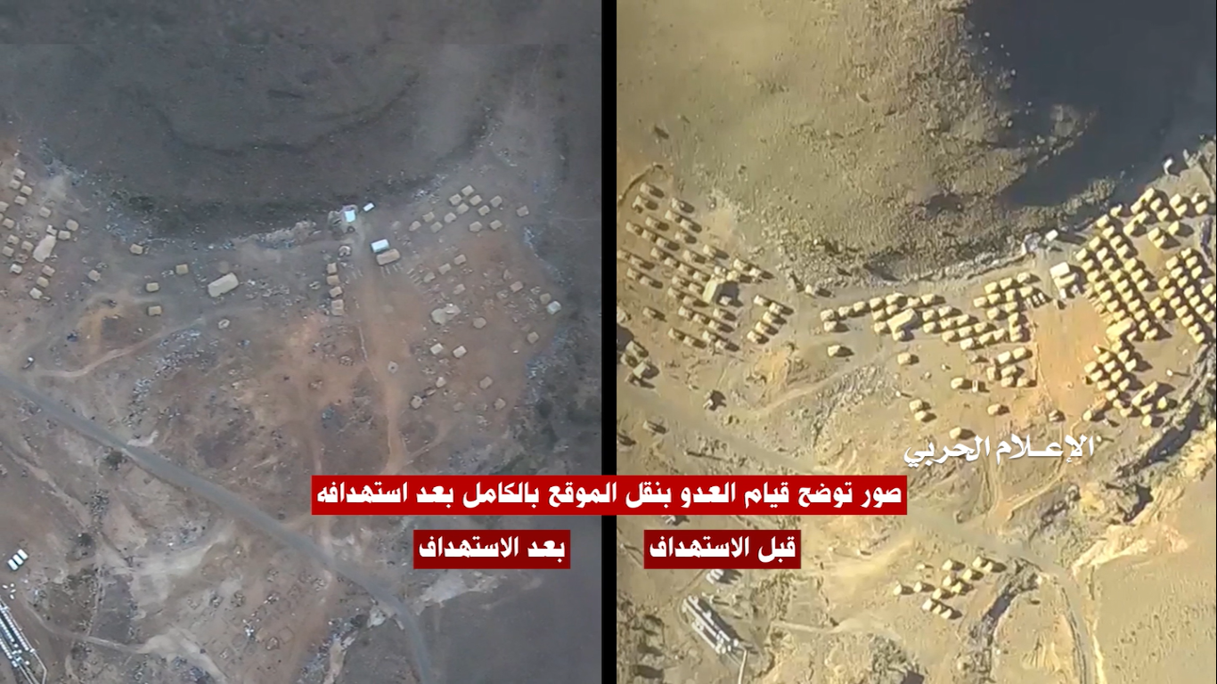 استهداف مخيمات للجنود السودانيين في أحد المعسكرات التابعة للعدوان بصاروخ بدر F المتشظي