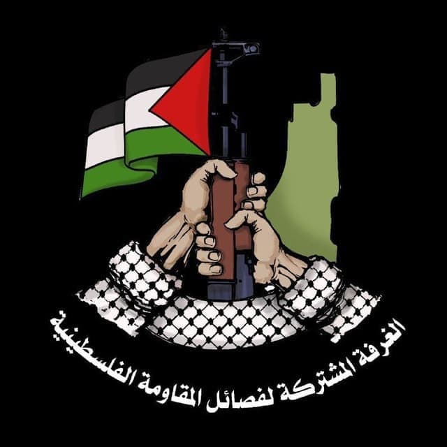 بيان الغرفة المشتركة لفصائل المقاومة الفلسطينية بشأن التطورات الأخيرة لمواجهة كيان العدو