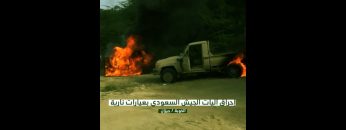 إحراق آليات الجيش السعودي بعيارات نارية – من مشاهد تحرير عشرات المواقع قبالة الخوبة بجيزان – #تنكيل