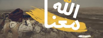 الله-معنا