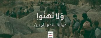 اقتحامات