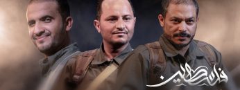 نشيد فلسطين