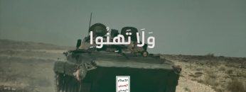 نكال من مشاهد عملية النصر المبين لتحرير مناطق واسعة من محافظة البيضاء – #ولا_تهنوا