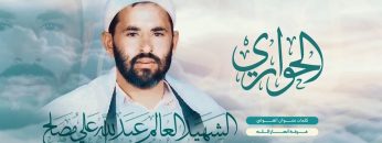 الحواري