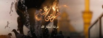 نهراً من عسل