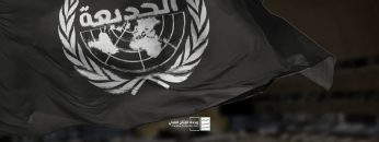 الخديعة غلاف