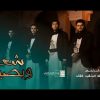 شعار وبصيرة