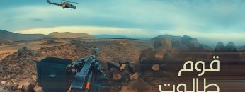 زامل قوم طالوت – عيسى الليث – الإنتاج الفني للإعلام الحربي 1443 هـ.mp4_snapshot_00.01_[2021.12.12_20.40.35]