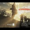 زامل النصر موعدنا – أداء شرف الذيفاني وزكريا الشرعي – الإنتاج الفني للإعلام الحربي 1443هـ.mp4_snapshot_02.31.592