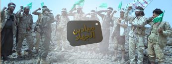 ميادين الجهاد-بمناسبة المولد النبوي الشريف من مارب.mp4_snapshot_00.23.274