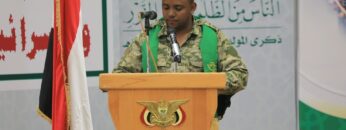 فعالية لوزارة الدفاع
