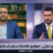 مقابلة الناطق باسم أنصار الله محمد عبدالسلام مع قناة RT الروسية – 29-11-2023م