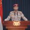 بيان القوات المسلحة اليمنية بشأن استهداف سفينة أمريكية في خليج عدن في إطار الرد على العدوان الأمريكي البريطاني على بلدنا – 15-01-2024م