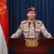 بيان القوات المسلحة اليمنية بشأن عملية استهداف وإسقاط طائرة أمريكية نوع MQ9 أثناء تنفيذها مهام عدائية في أجواء محافظة مأرب 29-05-2024م