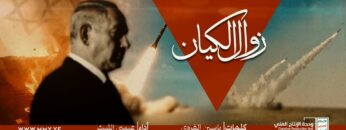مونتاج زامل زوال الكيان – عيسى الليث 1446هـ.mp4_snapshot_00.00.000