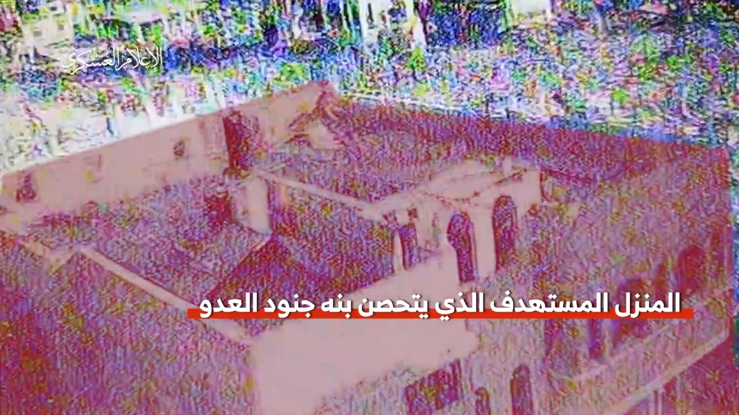 صورة مسبقة التحميل