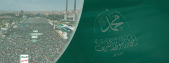 العاصمة صنعاء – المولد النبوي الشريف 1446هـ