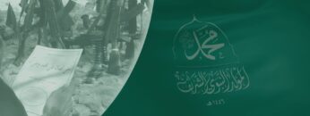 تعز – مظاهر من احتفالات المجاهدين