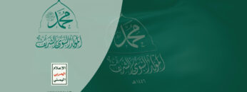 حجة