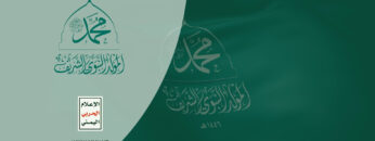 مأرب