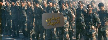 ميادين الجهاد – حلقة بمناسبة المولد النبوي الشريف 1446 هـ من نجران.mp4_snapshot_00.57.345