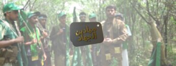 ميادين جيزان