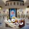 كليب مازلت نجما | فرقة أنصار الله 1446هـ